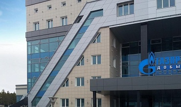 ОАО "Газпром" и Компания "Фототех": реализованный проект фото 10