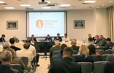 Итоги Форума «Светопрозрачные противопожарные конструкции» Итоги Форума «Светопрозрачные противопожарные конструкции»