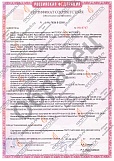 Противопожарные двери сертифицированные Противопожарные двери сертифицированные