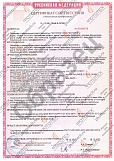 Противопожарные двери сертифицированные Противопожарные двери сертифицированные