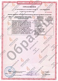 Противопожарные двери сертифицированные Противопожарные двери сертифицированные