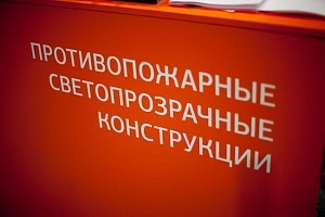 Компания ФОТОТЕХ на выставке MIPS / Securika 2016, фотоотчет