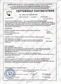 0112622