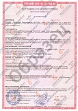 Противопожарные двери сертифицированные Противопожарные двери сертифицированные
