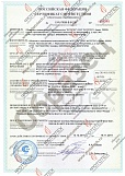 Противопожарные двери сертифицированные Противопожарные двери сертифицированные