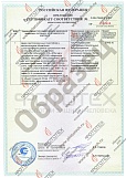 Противопожарные двери сертифицированные Противопожарные двери сертифицированные