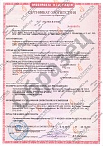 Противопожарные двери сертифицированные Противопожарные двери сертифицированные