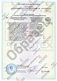 Противопожарные двери сертифицированные Противопожарные двери сертифицированные