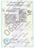 Противопожарные двери сертифицированные Противопожарные двери сертифицированные