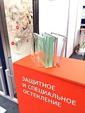 Компания ФОТОТЕХ стала участником Международного салона «Комплексная безопасность-2016», который проходил 17-20 мая
