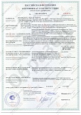 Получен сертификат на стальные двери Получен сертификат на стальные двери