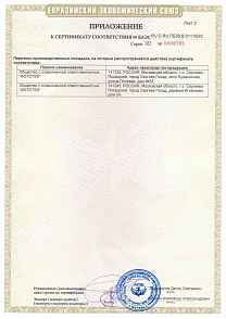 0909795